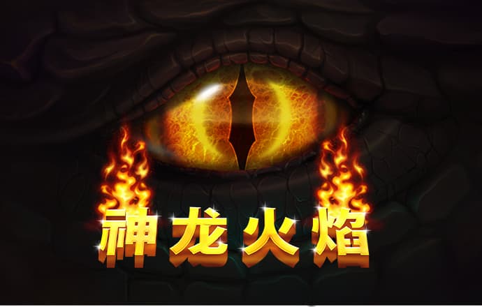 c7电子娱乐下载